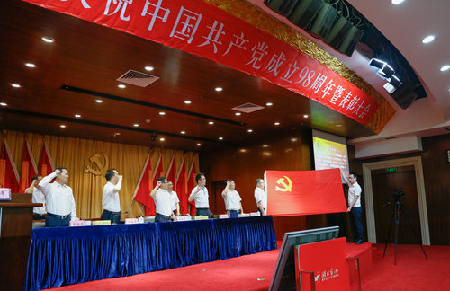 宜化集团召开庆祝中国共产党成立98周年暨表彰大会(图3)