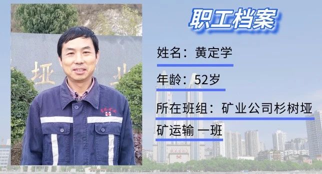 75名班长拿到津贴 集团这一政策让一线沸腾(图9)